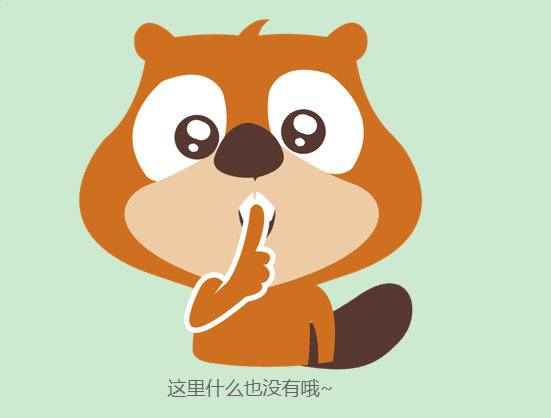 抱歉，暫未查詢到信息